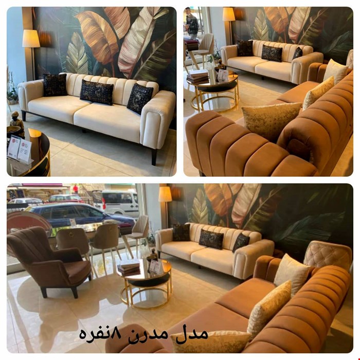 مبل راحتی 8 نفره مدرن