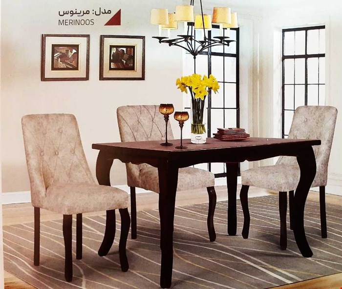 میز غذا خوری مرینوس